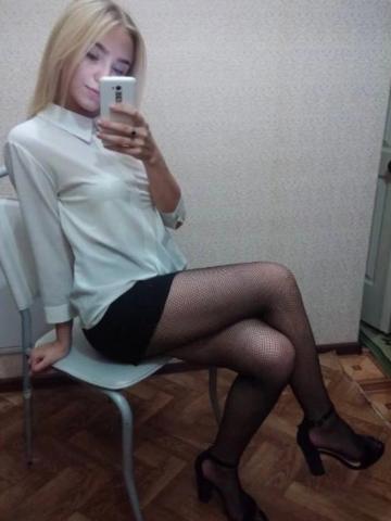 Тая